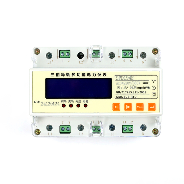 Guide Rail Three-Phase Intelligent Electricity Meter SPD194E
